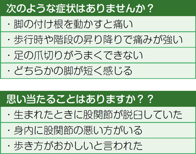 症状と原因の一覧表